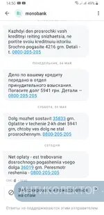 Screenshot_20200514-145050_Truecaller.webp
