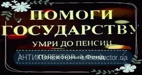 v-sluge-naroda-zayavili-o-neizbegnom-povishenii-pensionnogo-vozrasta_5e3d3af477dc7.webp