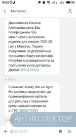S00515-102519.webp