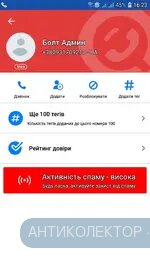 Screenshot_20200515-162357_Getcontact.webp