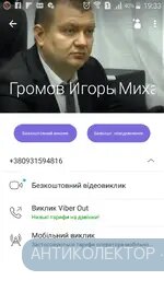 Screenshot_2020-05-15-19-33-04.webp