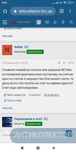 Screenshot_2020-05-17-00-55-08-442_com.android.chrome.webp
