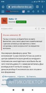 Screenshot_2020-05-17-00-54-39-315_com.android.chrome.webp