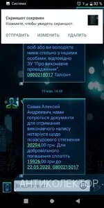 Screenshot_20200519-191023.webp