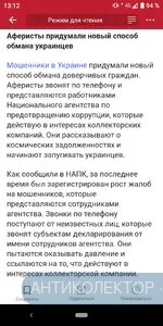 Screenshot_20200515-131210.webp