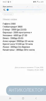 Screenshot_20200520-002743_Samsung Notes.webp