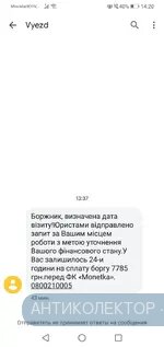 Screenshot_20200521-142054.webp