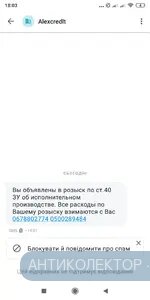 Screenshot_2020-05-21-18-03-37-324_com.truecaller.webp