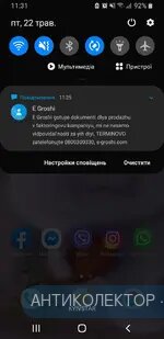 Screenshot_20200522-113103_One UI Home.webp