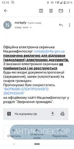 Screenshot_20200522-121557.webp