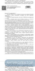 Screenshot_20200522-122228.webp