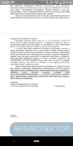 Screenshot_20200522-122236.webp