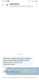 Screenshot_20200525-110905_Truecaller.webp