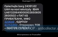 FE885DF5-EAEC-4AC5-B6FE-F7742C2DBDAA.webp