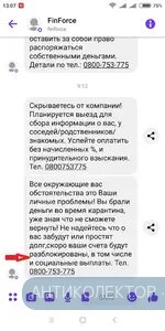 zhest.webp