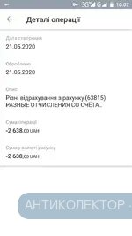 Screenshot_20200527-100707.webp