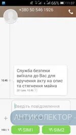 Screenshot_2020-05-28-11-07-21.webp