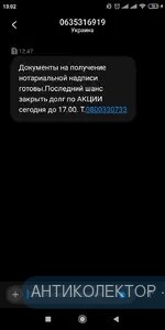 Кредит7.webp