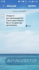 Screenshot_20200529-133517_Messages.webp