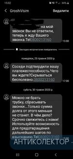 Screenshot_20200530-150256_Messages~2.webp