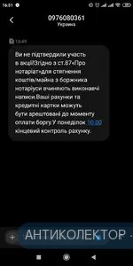 Screenshot_2020-05-30-16-51-21-738_com.android.mms.webp