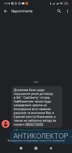 Screenshot_2020-06-01-11-18-01-886_com.google.android.apps.messaging.webp