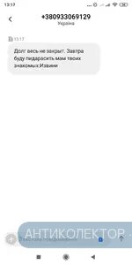 Screenshot_2020-06-03-13-17-33-205_com.android.mms.webp