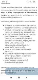 Screenshot_2020-06-03-20-04-04-703_com.android.chrome.webp