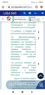 Screenshot_2020-06-04-00-44-10-817_com.android.chrome.webp