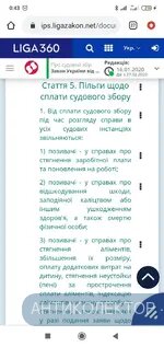 Screenshot_2020-06-04-00-43-43-095_com.android.chrome.webp