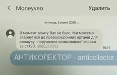 Screenshot_20200605-102616_Messages.webp