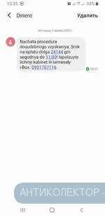 Screenshot_20200605-103556_Messages.webp