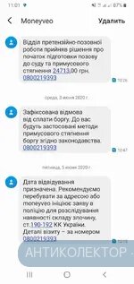 Screenshot_20200605-110140_Messages.webp