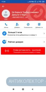 Screenshot_2020-06-05-11-24-04-517_app.source.getcontact.webp