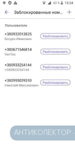 Screenshot_20200606-153430.webp