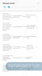 Screenshot_20200606-183526.webp