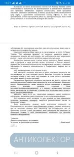 Screenshot_20200611-143112_OneDrive.webp