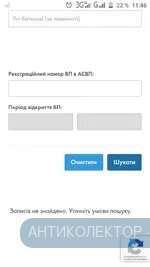Screenshot_20200613-114647.webp