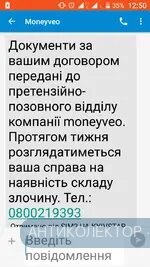 Screenshot_2020-06-14-12-50-10.webp