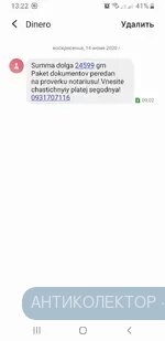 Screenshot_20200614-132209_Messages.webp