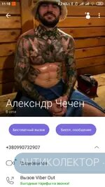 ТЕРОРИСТ ФОТО.webp