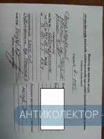 изображение_viber_2020-06-19_17-36-36.webp