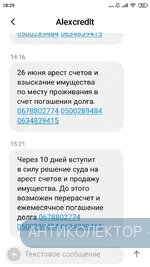 Screenshot_2020-06-22-18-29-22-089_com.android.mms.webp