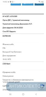 Screenshot_20200621-194305_Samsung Internet.webp