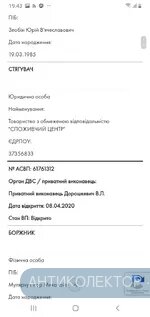 Screenshot_20200621-194316_Samsung Internet.webp