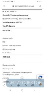 Screenshot_20200621-194309_Samsung Internet.webp