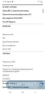 Screenshot_20200621-194312_Samsung Internet.webp