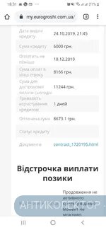 Screenshot_20200629-183150_Chrome.webp