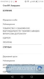 Screenshot_2020-07-01-21-55-06.webp
