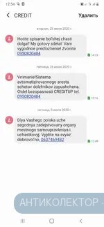 Screenshot_20200703-125433_Messages.webp
